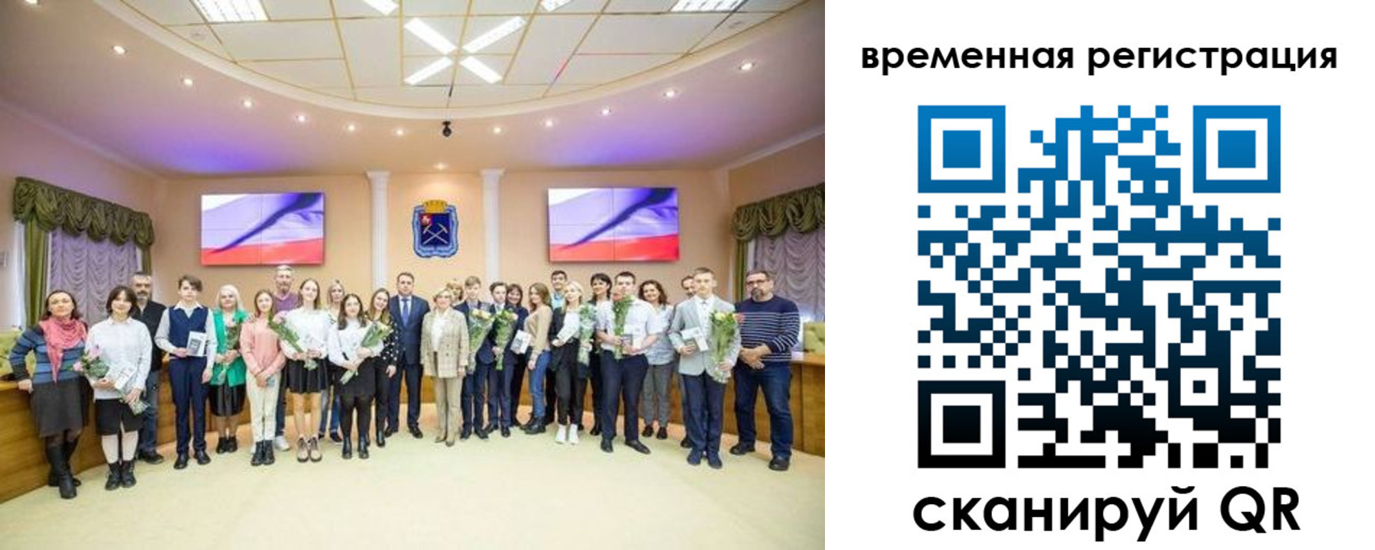 миграционный учет в Саках
