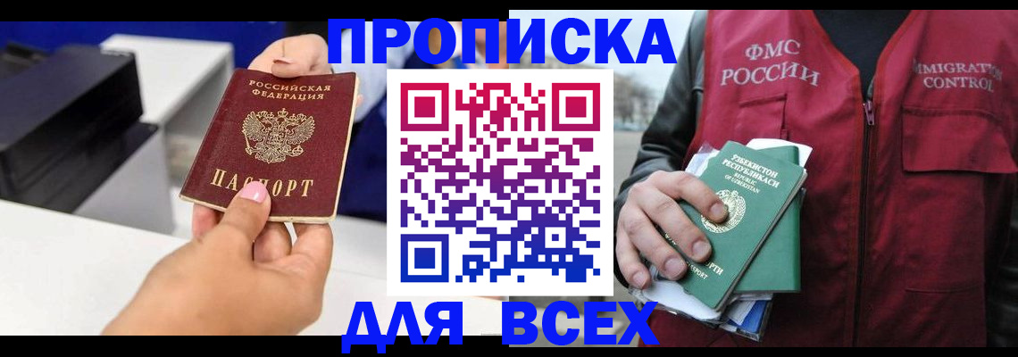 форма 3 в Саках